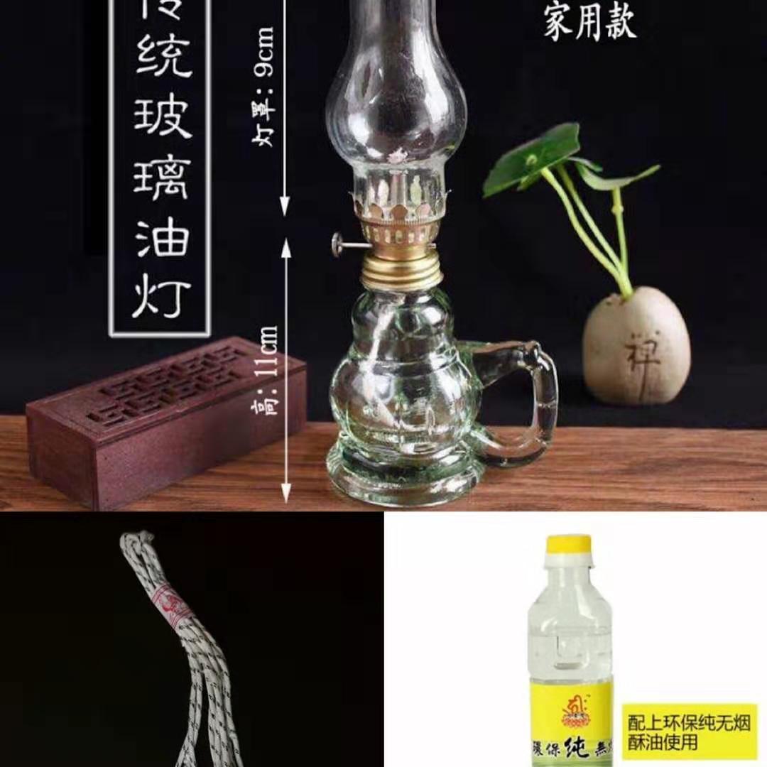 Lámpara de queroseno de estilo antiguo, lámpara de aceite, lámpara de caballo, lámpara de agua, lámpara de aceite extranjera, lámpara de caballo de vidrio