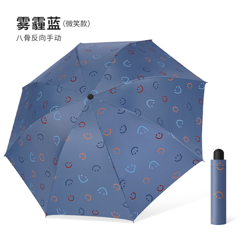 晴雨日よけ両用黒ゴム日傘手動ギフト傘折り畳み広告宣伝用品ロゴ両用傘|undefined