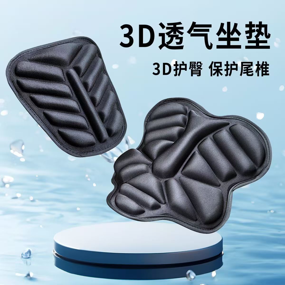 Electric Motorcycle 3D Shock-Absorbing Seat Cushion Cover, Heat-Insulating and Sun-Proof, Suitable for All Seasons, Electric Bike Seat Cushion for Long-Distance Riding