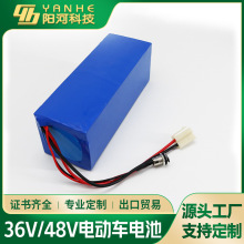 36V늄ӻ���܇����늳����ܙC���˴���������늳ؽM�S�����l