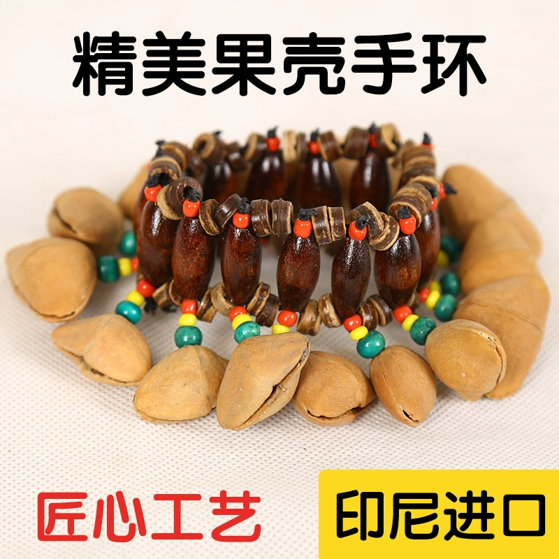 Африканский музыкальный инструмент барабан скорлупа ручной колокольчик с сопровождением браслета для взрослых детей ореховая оболочка браслет индонезийский шелуха погремушка