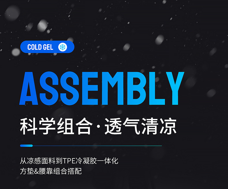 Business-Style Gel Lumbar Support Seat Cushion, Car Accessories, Office Backrest Cushion, Suitable for All Seasons, Steel Wire Lumbar Support
