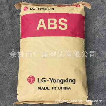 ABS/LG/HP-171 注塑级 高抗冲高流动 高光泽 塑料玩具电话机