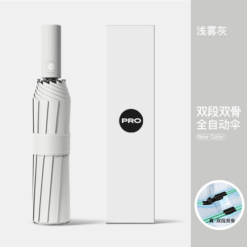 32 ダブルリブ全自動強化大型カスタム卸売晴雨兼用傘女性用サンシェード日焼け止め UV|undefined