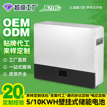 �����F�늳ض���10kwh�ڒ�ʽͨӍ��վ̫��ܰ幤�I��ͥ����늳�
