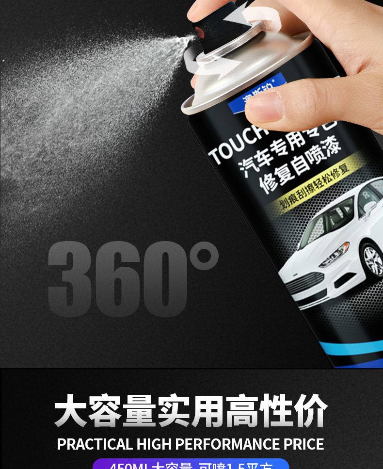 Car special self-painted pearl white silver gray paint repair artifact black car paint surface scratch removal repair paint