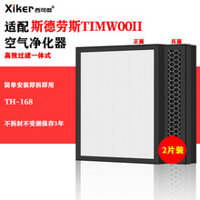 �m������˹��˹TIMW00II���ܿ՚�������^�V�WTH-168��Ч�^�Vо