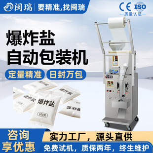 ��ը�}ȫ�ԄӰ��b�C�w����ĩ���b�C�����Q�ط��b�C��ڴ��һ�w�C