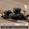 [8-piece non-stick pan set] 28cm frying pan + 24cm deep frying pan + 24cm soup pot + 20cm milk pan + hamburger pan (gas stove) + Tamagoyaki