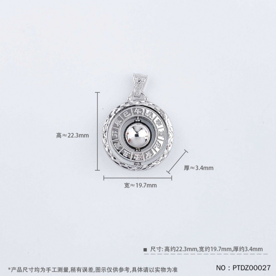 十二地支平安扣吊坠