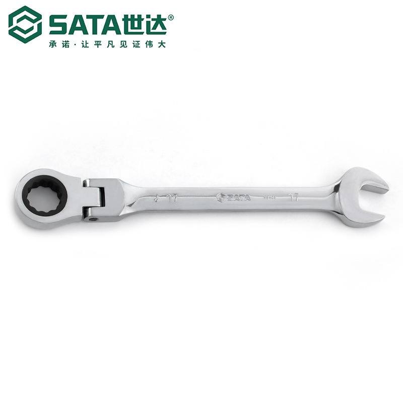 品牌授权 SATA/世达 全抛活头快扳光两用快扳17-25mm 46408-46415