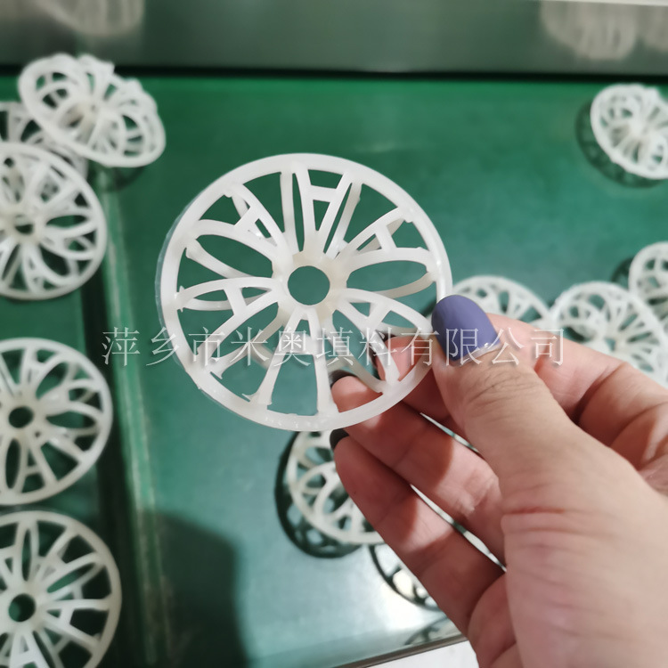 51mmPVDF花环填料价格　塑料泰勒花环　净化塔填料