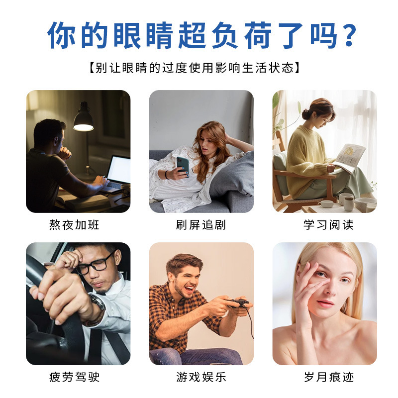 香港九龍大薬房ブルーベリー葉黄素眼貼り目の疲労を緩和し、目を保護し、目を保護し、目を保護する。|undefined