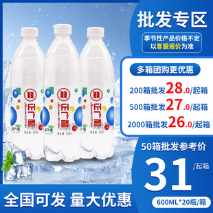 ����I�Fُ�����������V���}��ˮ600ml*20ƿ�ļ��������l���󃞻�