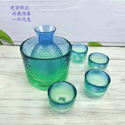 透明清酒壶套装保利龙泡沫全包一壶四杯一缸孔雀蓝锤纹温酒壶酒杯|ms