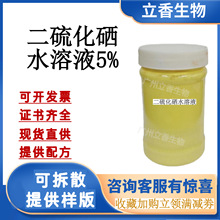 Դ�^�S�Ҷ����������w5%���yƷȥм������ϴ�oԭ���Y���Rȫ