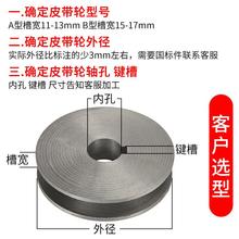 三角皮带轮 双槽电机轮马达同步轮铸铁皮带盘A型Ｂ型外径60明之润