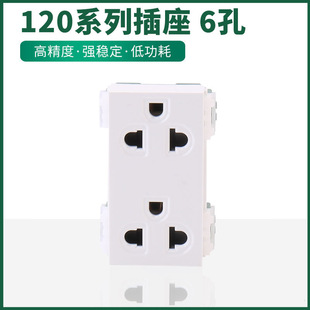 6 hole socket switch socket Thailand Vietnam Laos Southeast Asia wall switch socket
