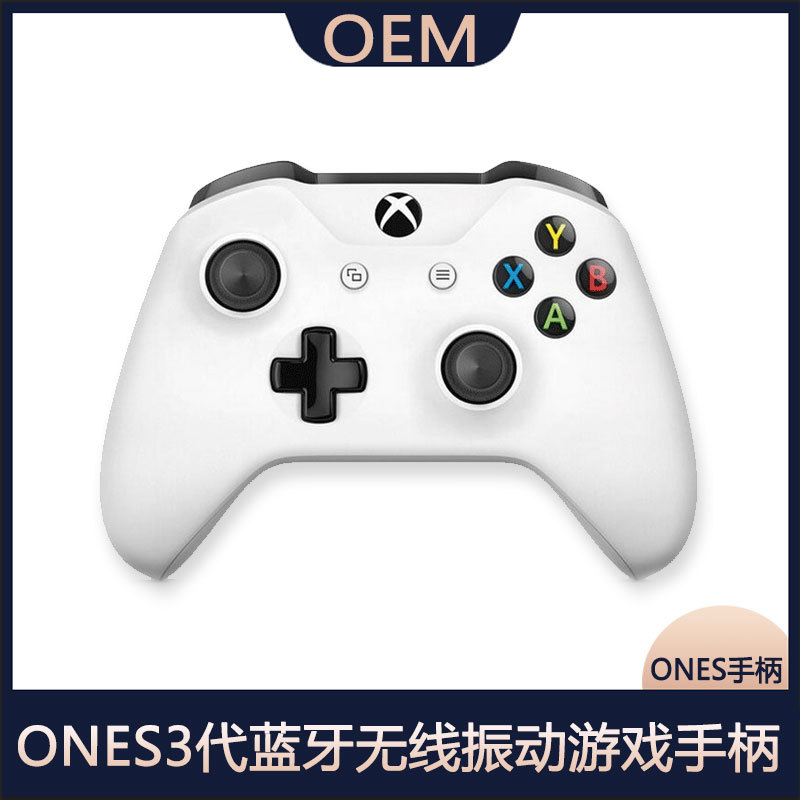 ONES3代手柄蓝牙无线振动游戏机xbox one S无线手柄振动无线手柄