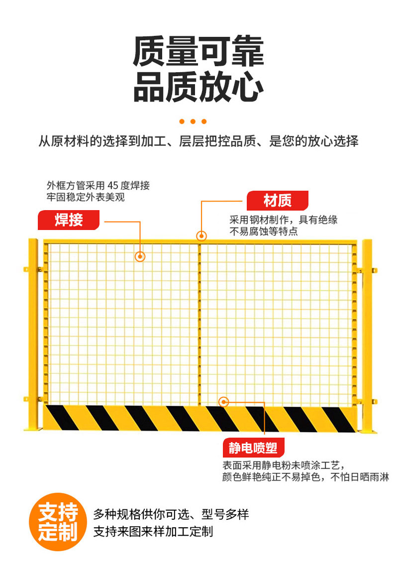 4基坑护栏_04.jpg