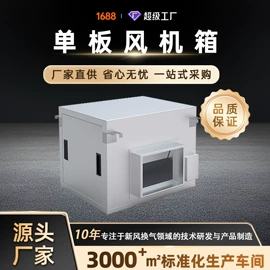 换热制冷空调;其他风机设备;通风机