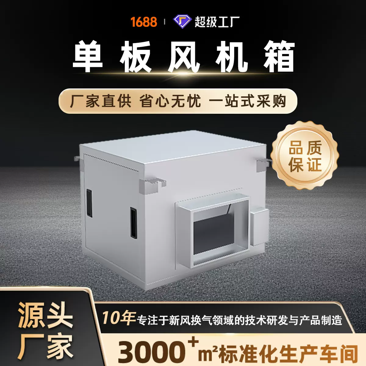 方形风柜离心风机箱 厨房静音耐高温 低噪音离心通风机