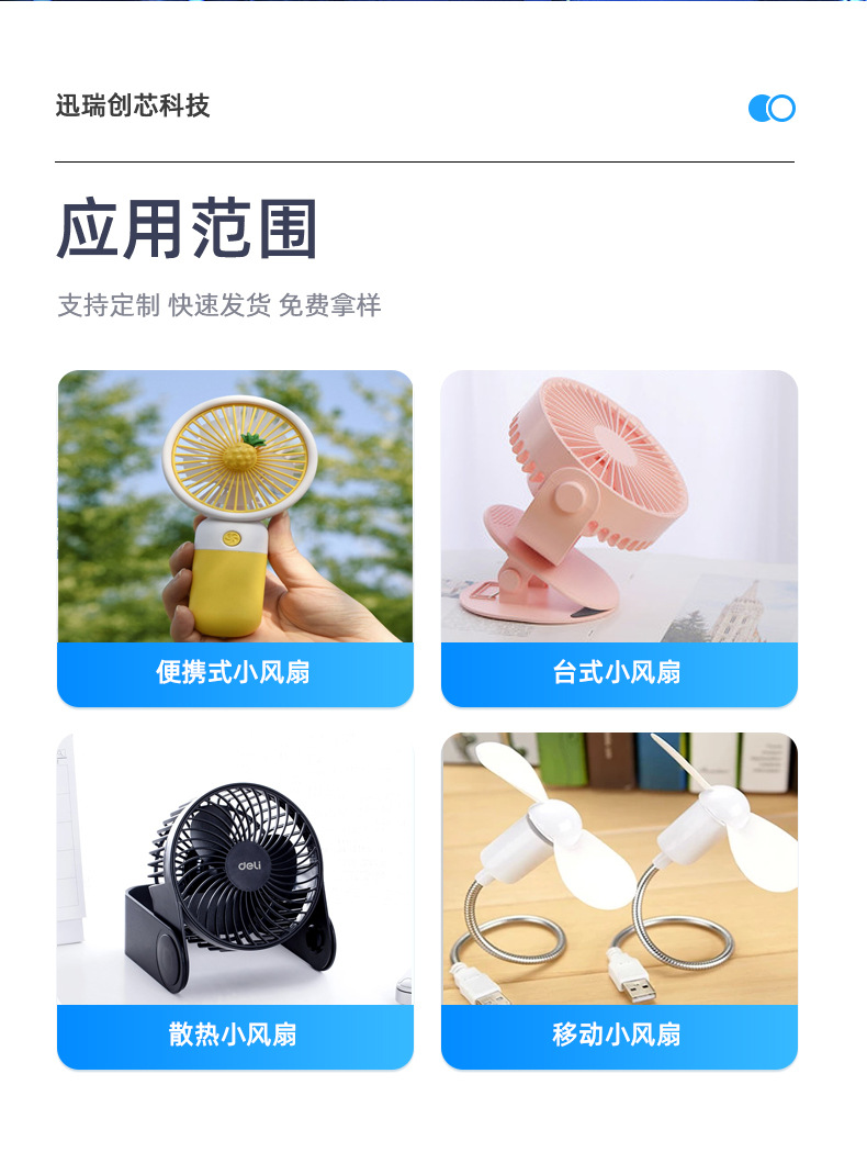 三檔風(fēng)量可調(diào)