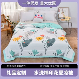 纤维被;四件套;绒毯