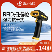 RFID���蘌�����lһ�S���S�a�ֳ��{���x���������l�a�ߴa��