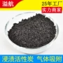 工业吸附酸性碱性柱状炭