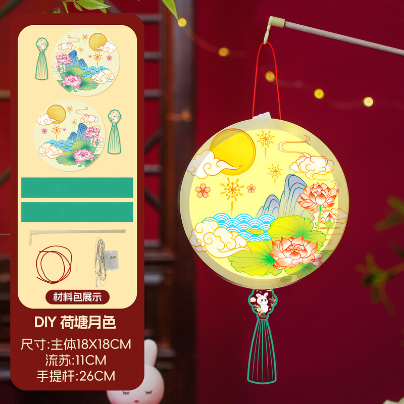 中秋节手提灯笼手工diy材料包儿童古风汉服发光花灯卡通兔子宫灯|undefined