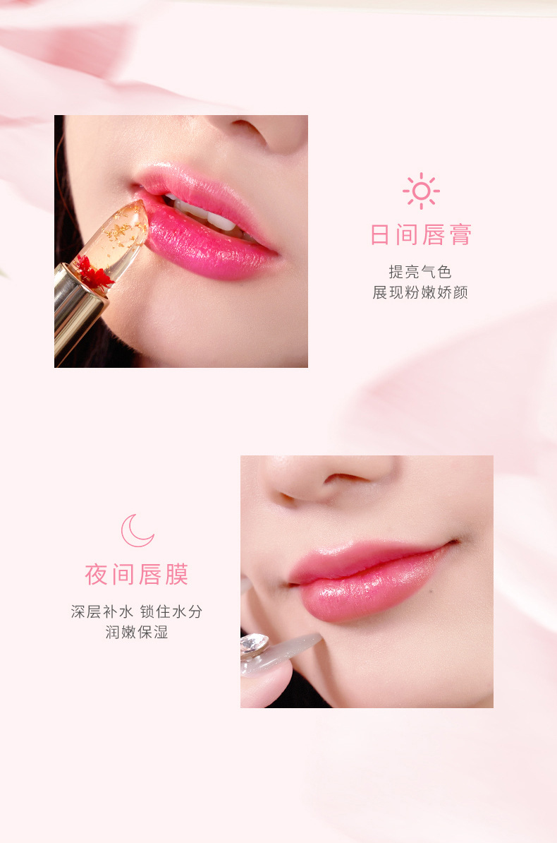 HIH Petal Jelly color-changing Lipstick Gold Foil Moisturizing non-stick cup Temperature change thousands of colors silky carved lipstick undefined