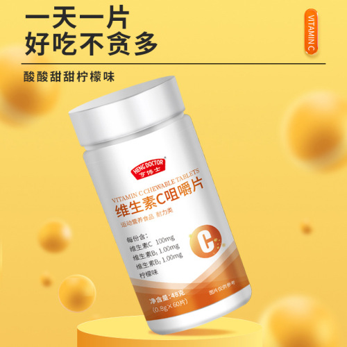 Dr. Heng Vitamin C Tablets 48g Lemon Flavor Sports Nutrition Food Wholesale Vitamin C Tablets VC Tablets