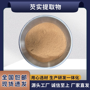 �͌���ȡ���Ҏ�����ˮ���͌���ʳƷ��ԭ�������͌����ǬF؛�S��