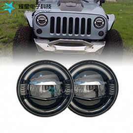 JK7寸圆大灯 同款7寸led日行灯牧马人大灯总成启动日行灯一抹蓝