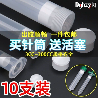 white syringe connector, dispensing: Yapışqan paylayıcı adapterlər