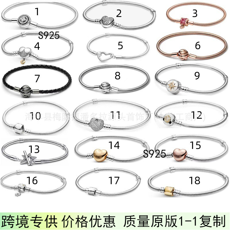 Panjia s925 sterling silver base snake bone chain with DIY loose beads Mickey rose gold five-pointed star bracelet