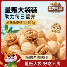 ����ֻ����_��Ƥ����500g��2024��؛�½������K�ݱ�ζ185���҈Թ�