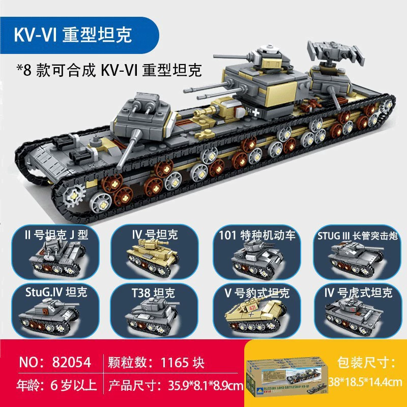 Lego, constructor, toy, traffic police