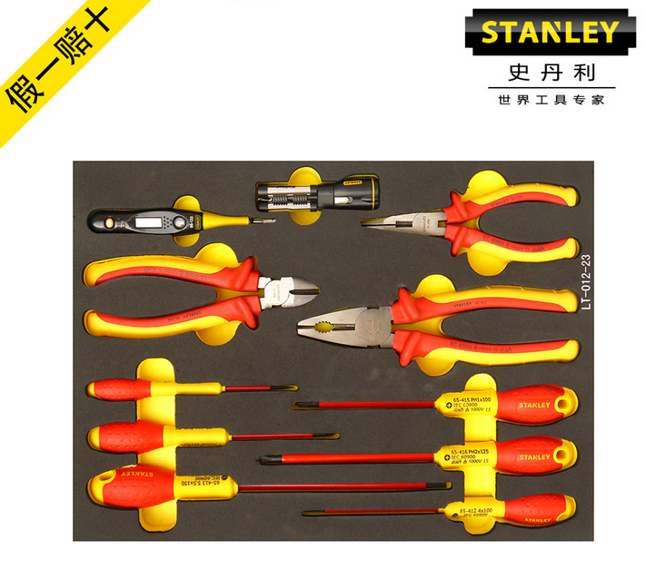 正品史丹利11件套专业级绝缘工具托电工专用钳子螺丝刀 LT-012-23