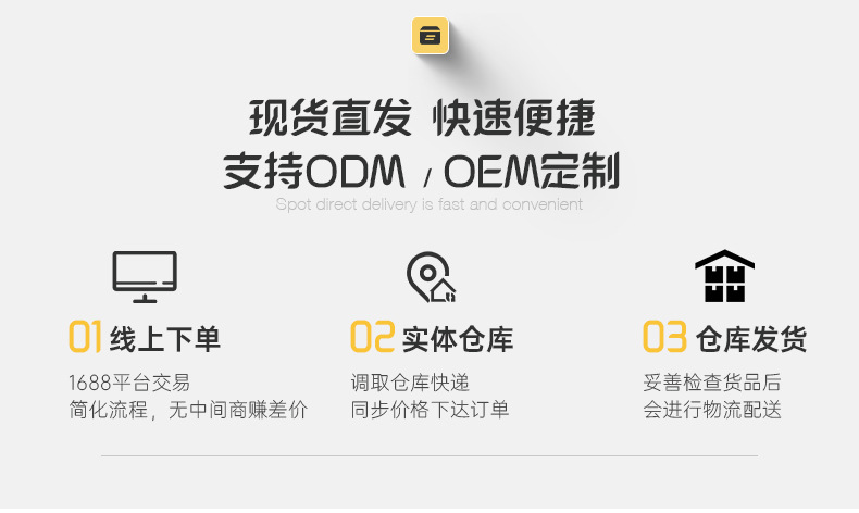 加工定制详情页_02