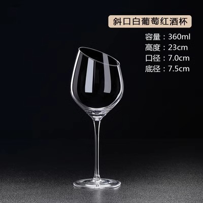 No. 6 copa de vino tinto con boca oblicua 360ml