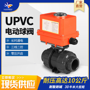 �������ض�ͨ����������������ˮ�y�T220v24����һ�wUPVC늄����y