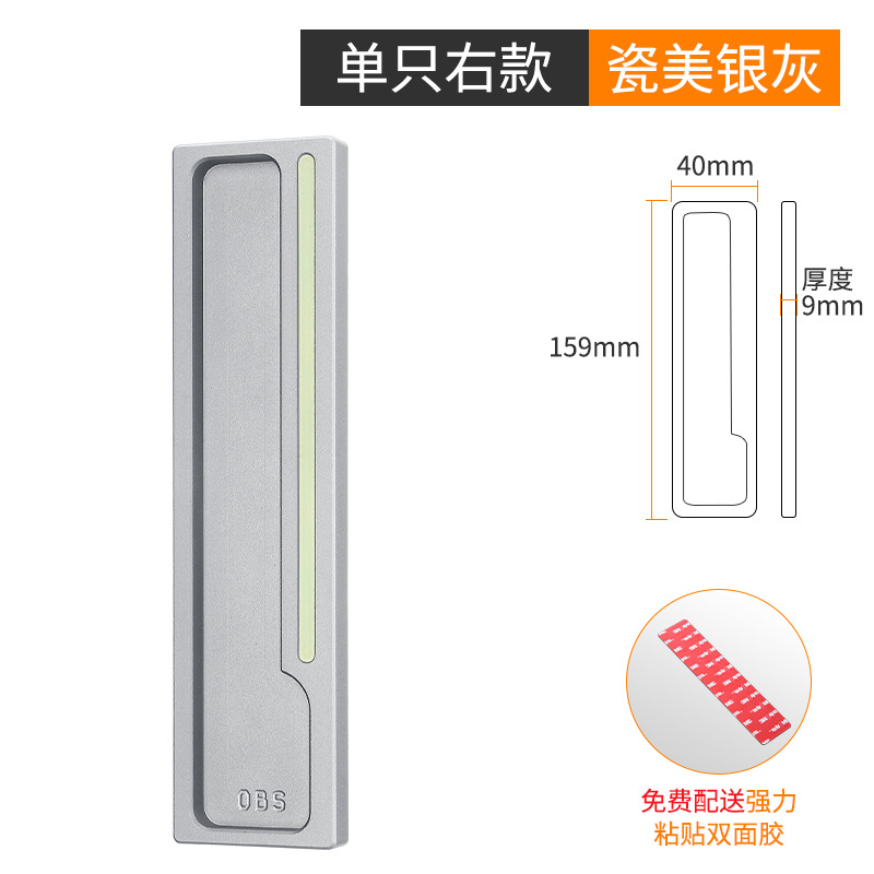 Manija de la puerta corredera extremadamente estrecha manija de la puerta corredera manija de la puerta trasera puerta de cristal puerta de la cocina puerta del balcón manija de la puerta del gabinete manija de la puerta