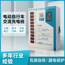 �PԴ����2·10·����Դ�ƿ܇늄�܇��늘���·�U���늳�늘�