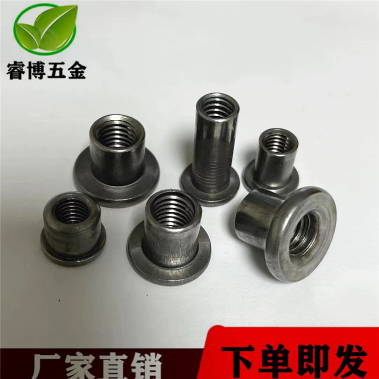 冷镦T型焊接螺母 英制T型锁紧螺母 T帽法兰圆柱螺母 家具锁紧螺母