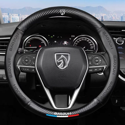 Steering wheel cover steering wheel cover leather handlebar - baojun-round