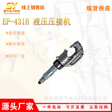 ���wʽҺ�������Q�๦��EP-431H Һ�����әC��yʽ���A�����Q