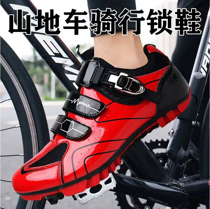 Обувь для езды на шоссейном велосипеде, мужская и женская обувь с замком для горных велосипедов, трансграничная самоблокирующаяся Автомобильная обувь, уличная электрическая велосипедная обувь на плоской подошве