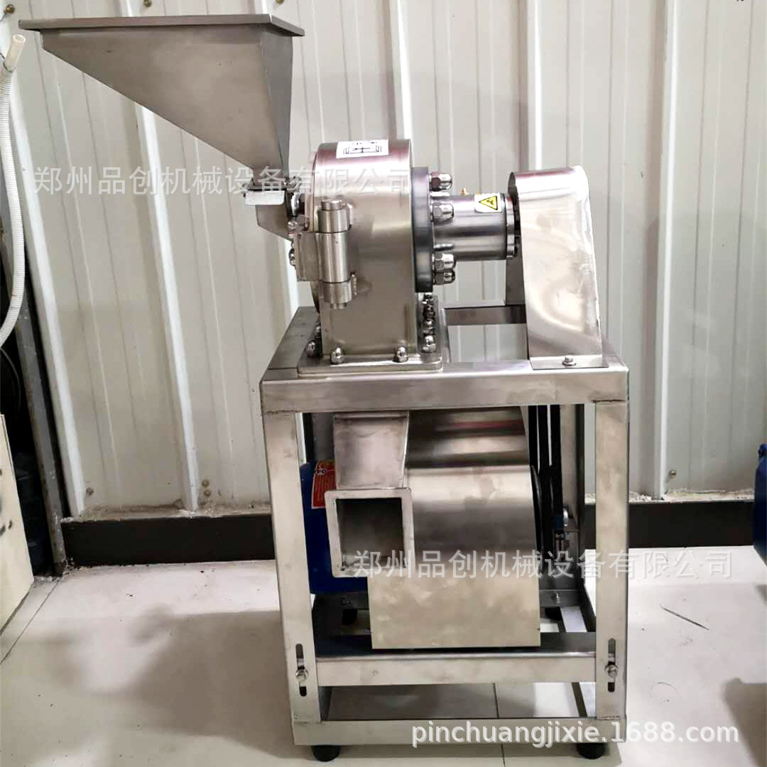 供应不锈钢调料磨粉机 卤肉香料齿盘粉碎机 小茴香打粉机